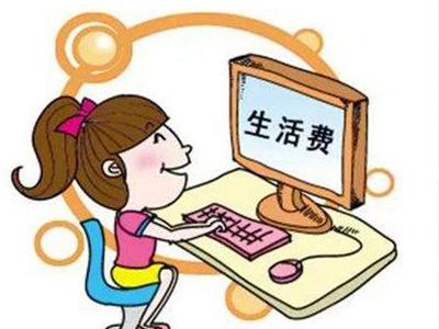 大学生一个月一千块够用吗? 钱都花花在这里了