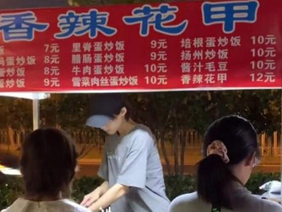 卖花甲意外走红的帅哥如今怎么样了？