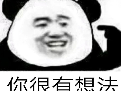 你能bur能ber要离开wor，这个梗背后有什么含义？