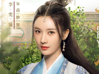 李奕臻私人资料被扒，没想到居然是这个角色的扮演者