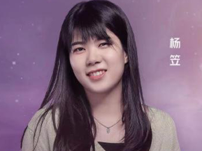 杨笠吐槽直男盲目自信事件, 杨笠代言为什么被举报下架