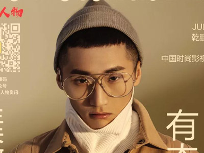 王天放diss华晨宇最终结果怎么样? 王天放frankid个人资料