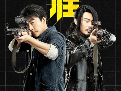 瞄准为何停播？ 瞄准停播原因及剧情简介