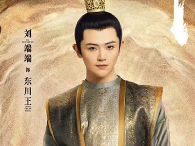 《风起洛阳》公子楚真实身份是什么? 扮演者刘端端再演反派？