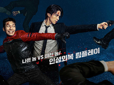 《邪恶与疯狂》即将上映？故事的背后引人深思