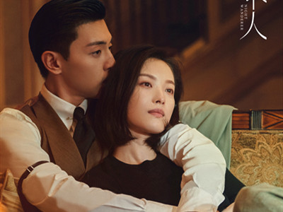 邓伦倪妮主演的电视剧叫什么？《夜旅人》剧情讲什么内容